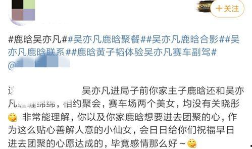 圈内爆料刘天仙,圈内爆料揭秘