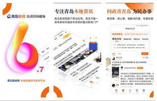 黄岛爆料今日新闻最新,突发事件引发关注，详情揭晓！