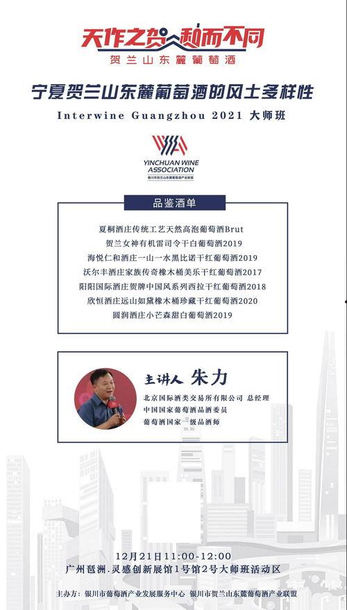 大师最新爆料消息视频,视频内容深度解析 第2张 大师最新爆料消息视频,视频内容深度解析 第2张