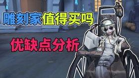 雕刻家故事爆料大全视频 第1张 雕刻家故事爆料大全视频 第1张