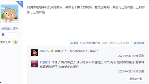 小潮主播爆料视频大全最新 第1张 小潮主播爆料视频大全最新 第1张